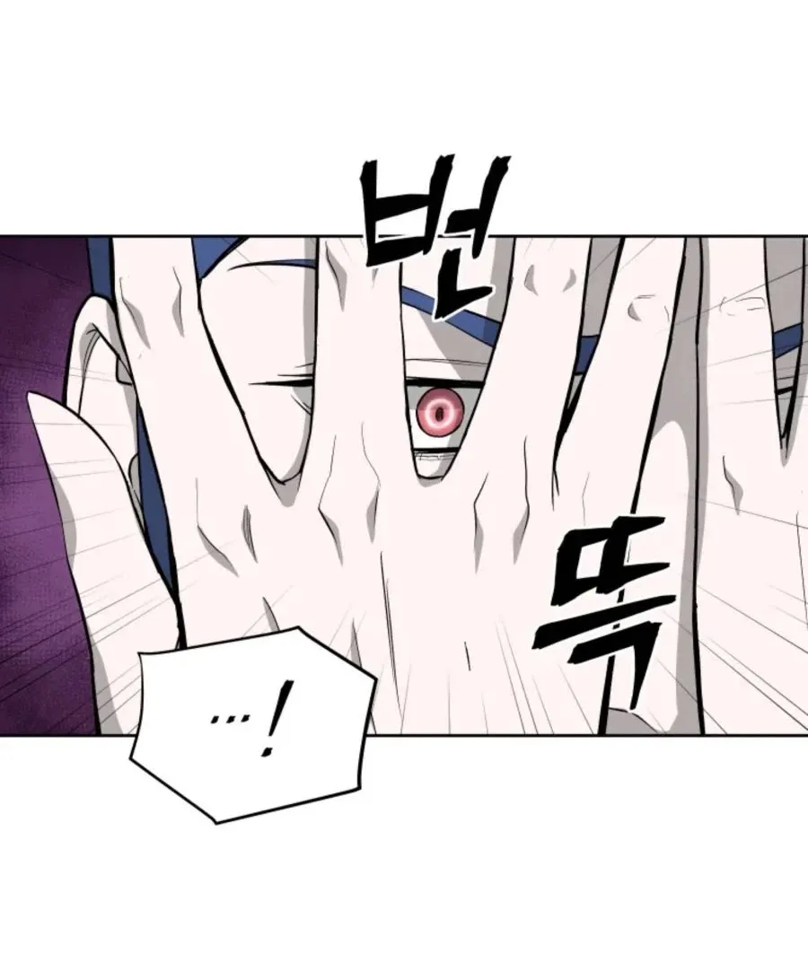 Gwanjeon: Kang Jin Lee Chapter 40 page 27 - 