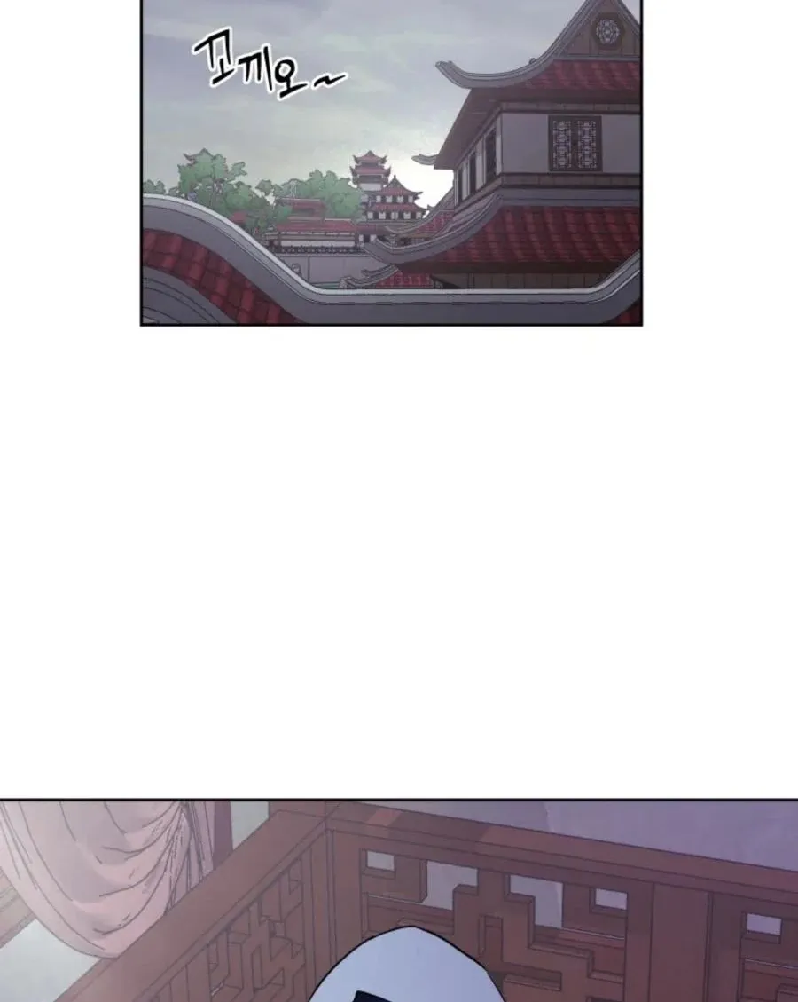 Gwanjeon: Kang Jin Lee Chapter 40 page 71 - 
