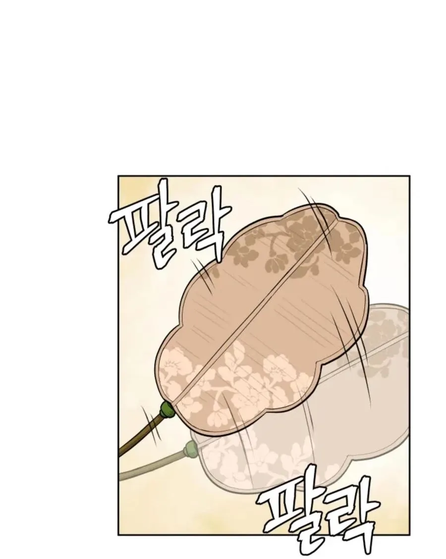 Gwanjeon: Kang Jin Lee Chapter 40 page 73 - 