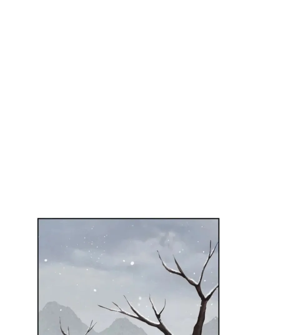 Gwanjeon: Kang Jin Lee Chapter 40 page 75 - 