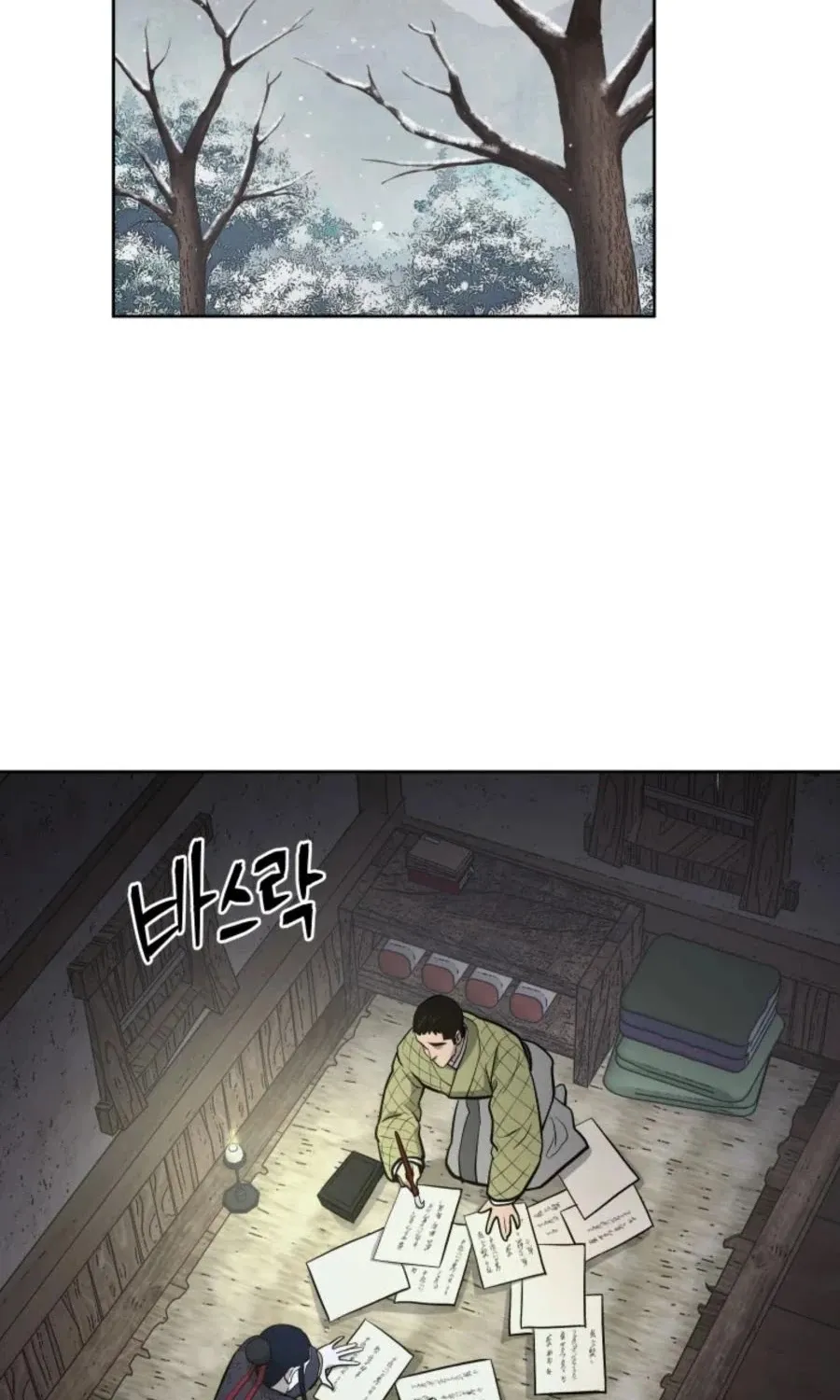 Gwanjeon: Kang Jin Lee Chapter 40 page 76 - 