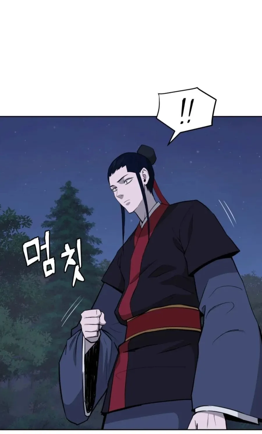 Gwanjeon: Kang Jin Lee Chapter 40 page 81 - 