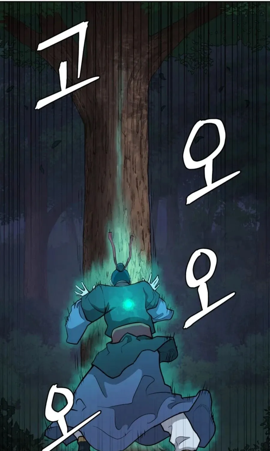 Gwanjeon: Kang Jin Lee Chapter 40 page 86 - 
