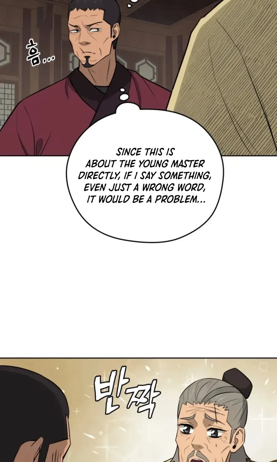 Gwanjeon: Kang Jin Lee Chapter 41 page 110 - 