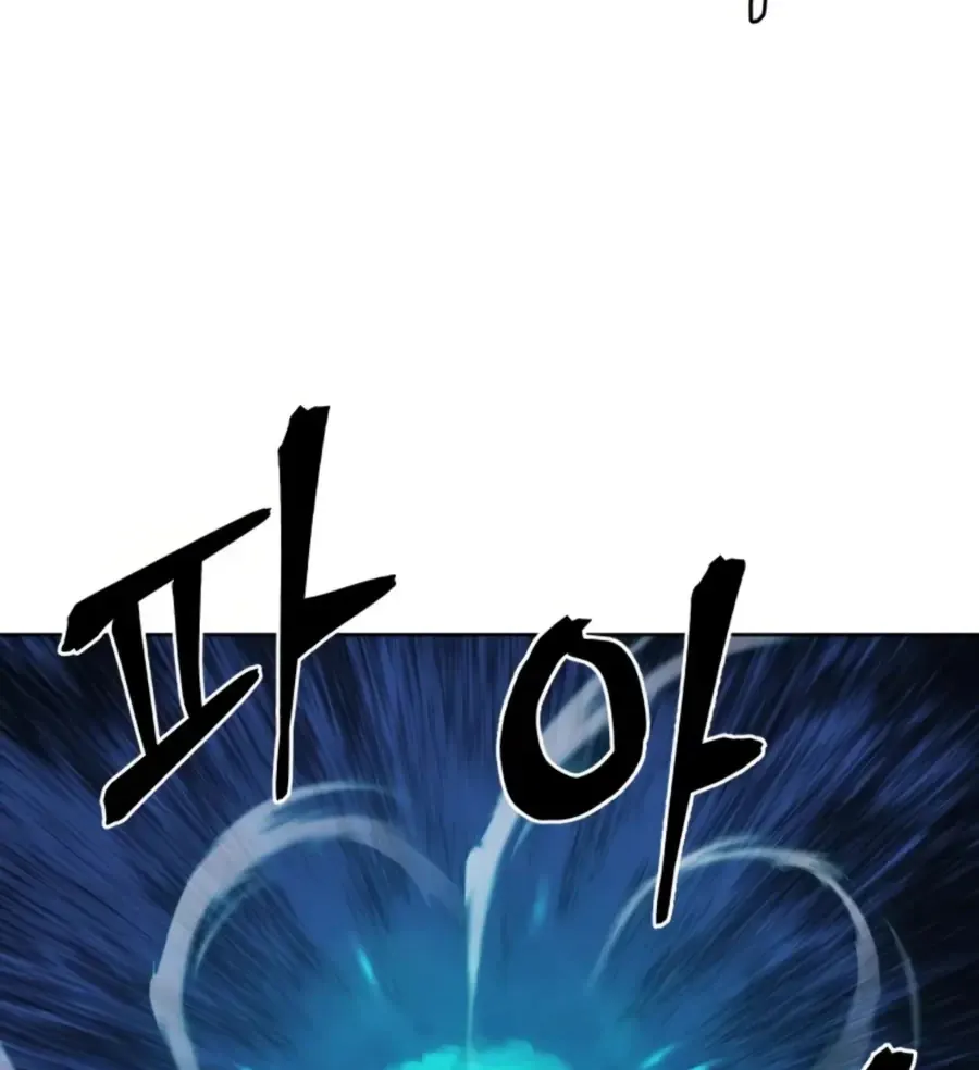 Gwanjeon: Kang Jin Lee Chapter 41 page 13 - 