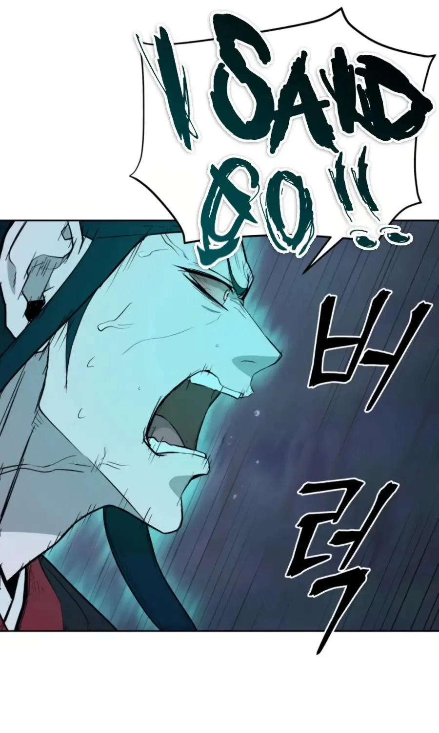 Gwanjeon: Kang Jin Lee Chapter 41 page 24 - 