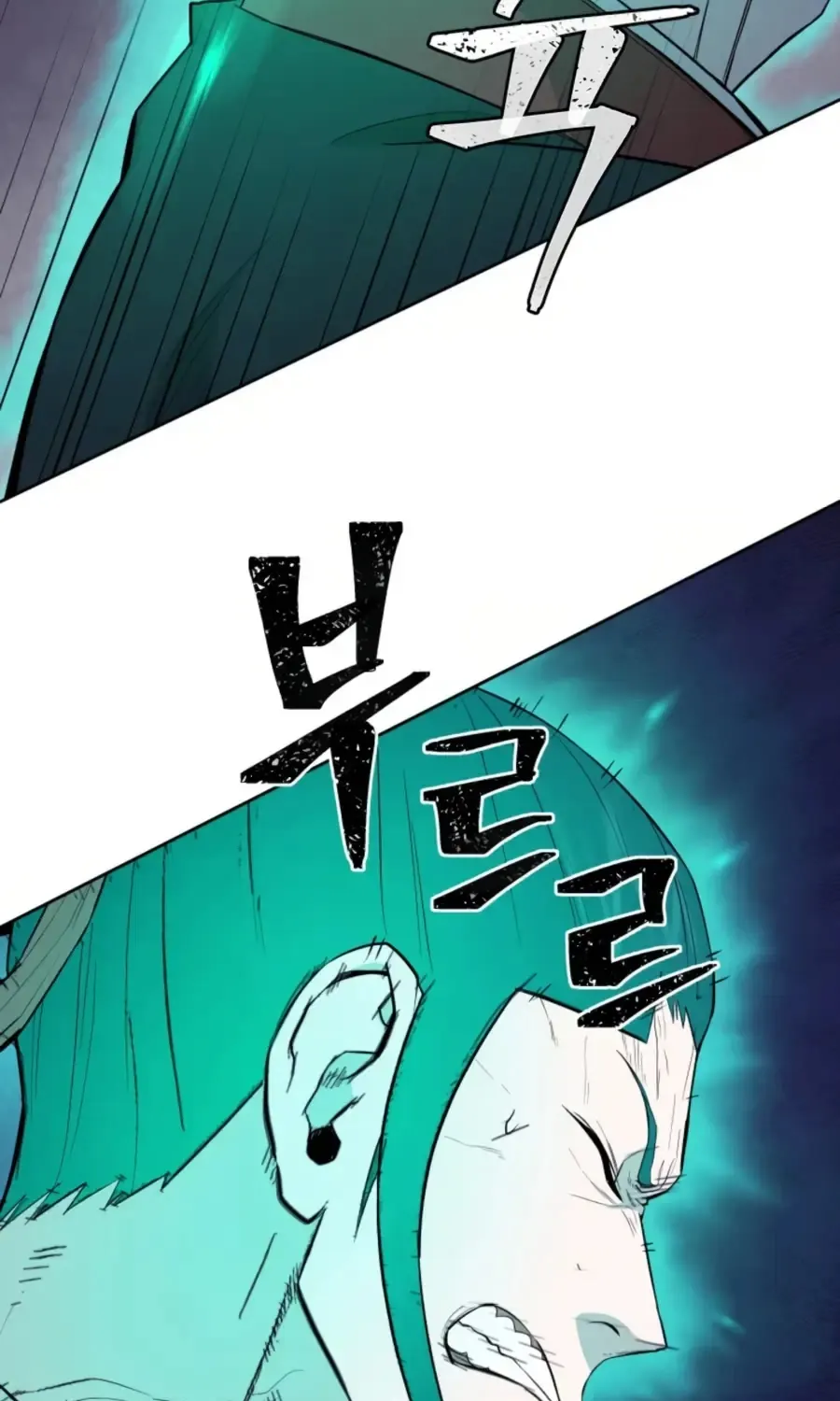 Gwanjeon: Kang Jin Lee Chapter 41 page 4 - 