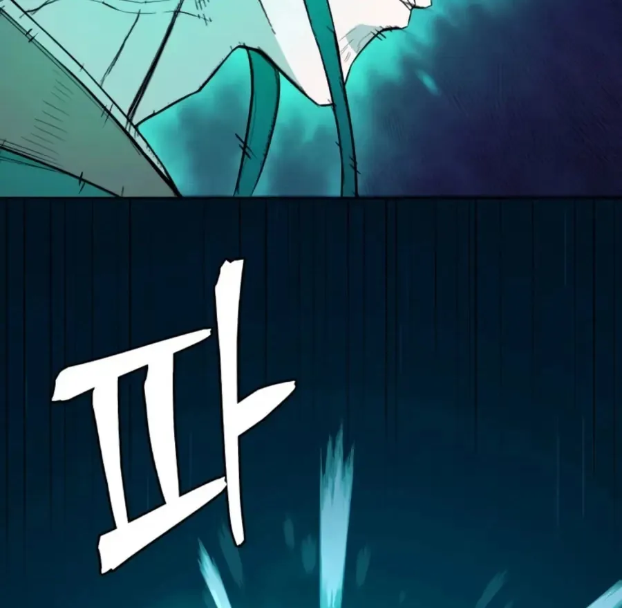 Gwanjeon: Kang Jin Lee Chapter 41 page 5 - 