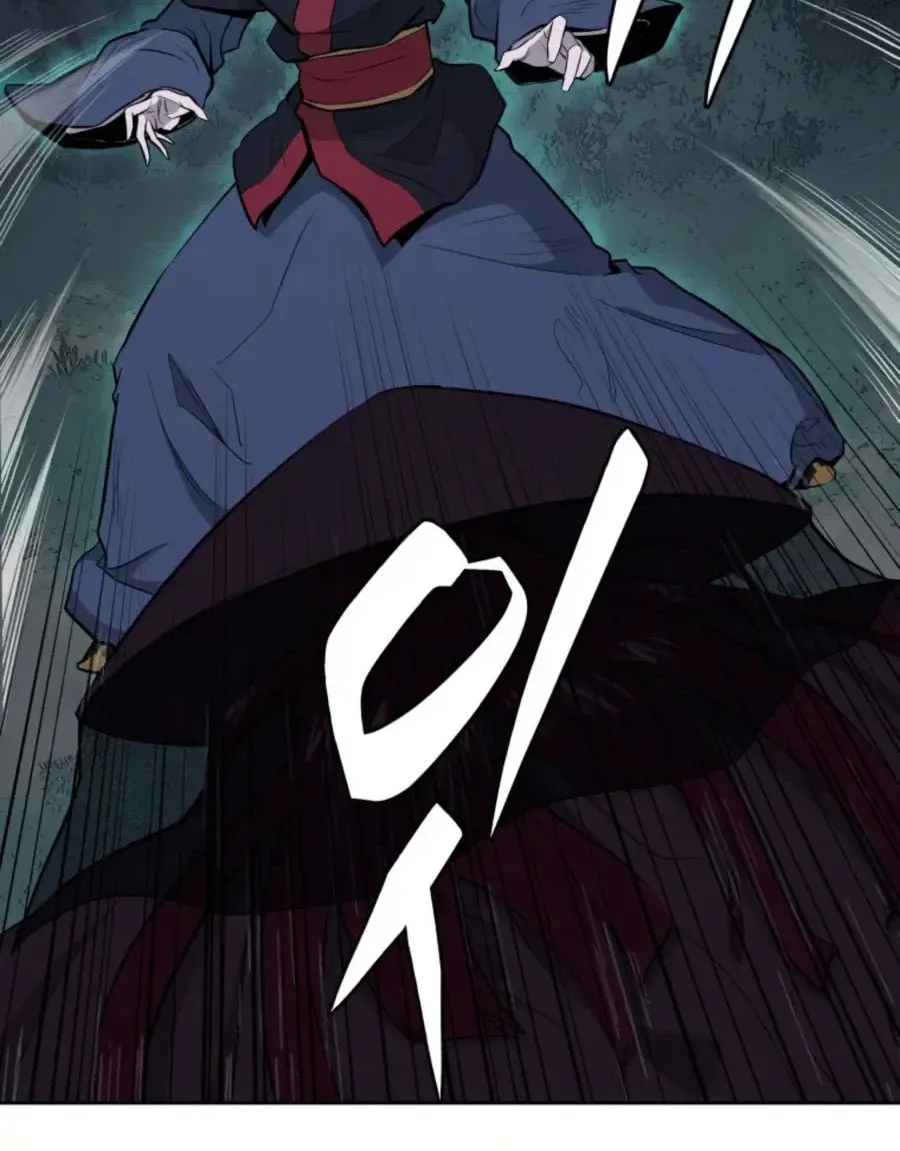 Gwanjeon: Kang Jin Lee Chapter 41 page 45 - 