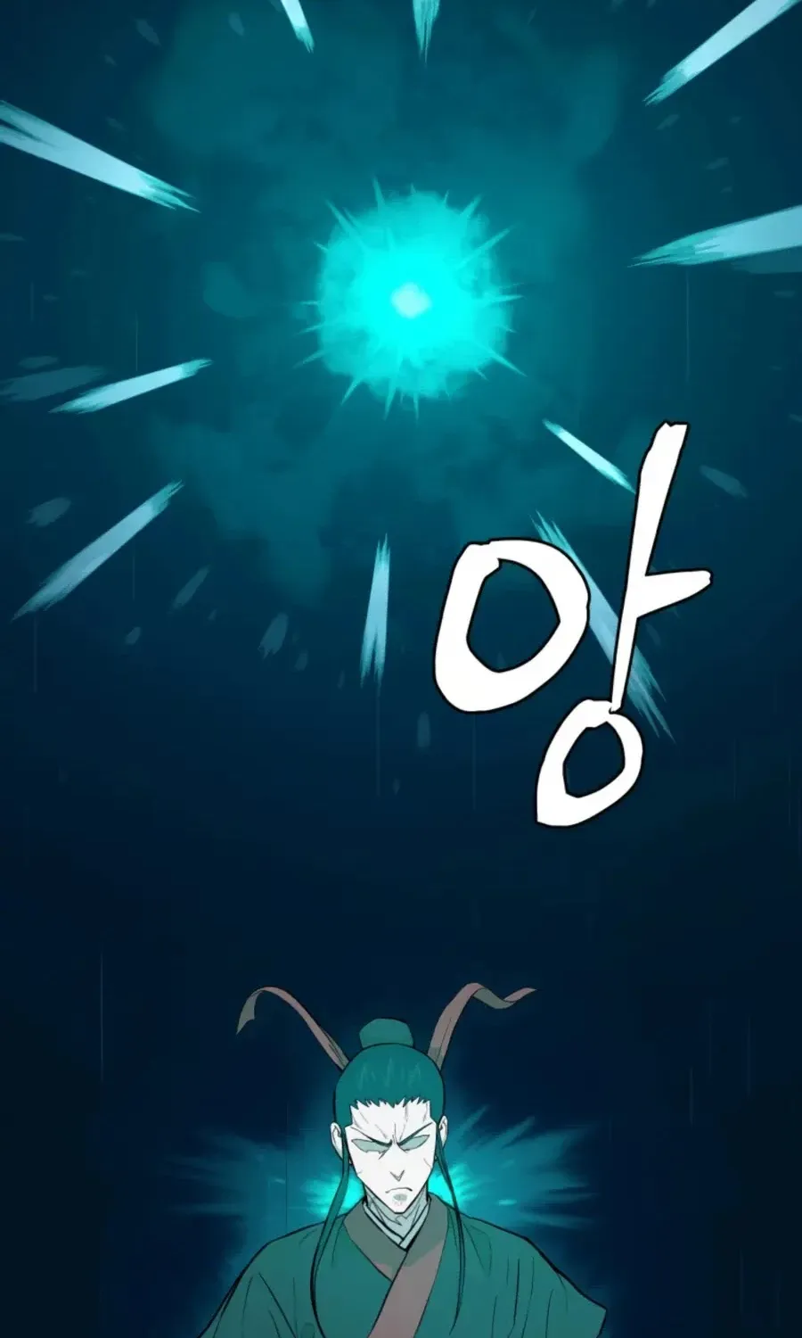 Gwanjeon: Kang Jin Lee Chapter 41 page 6 - 