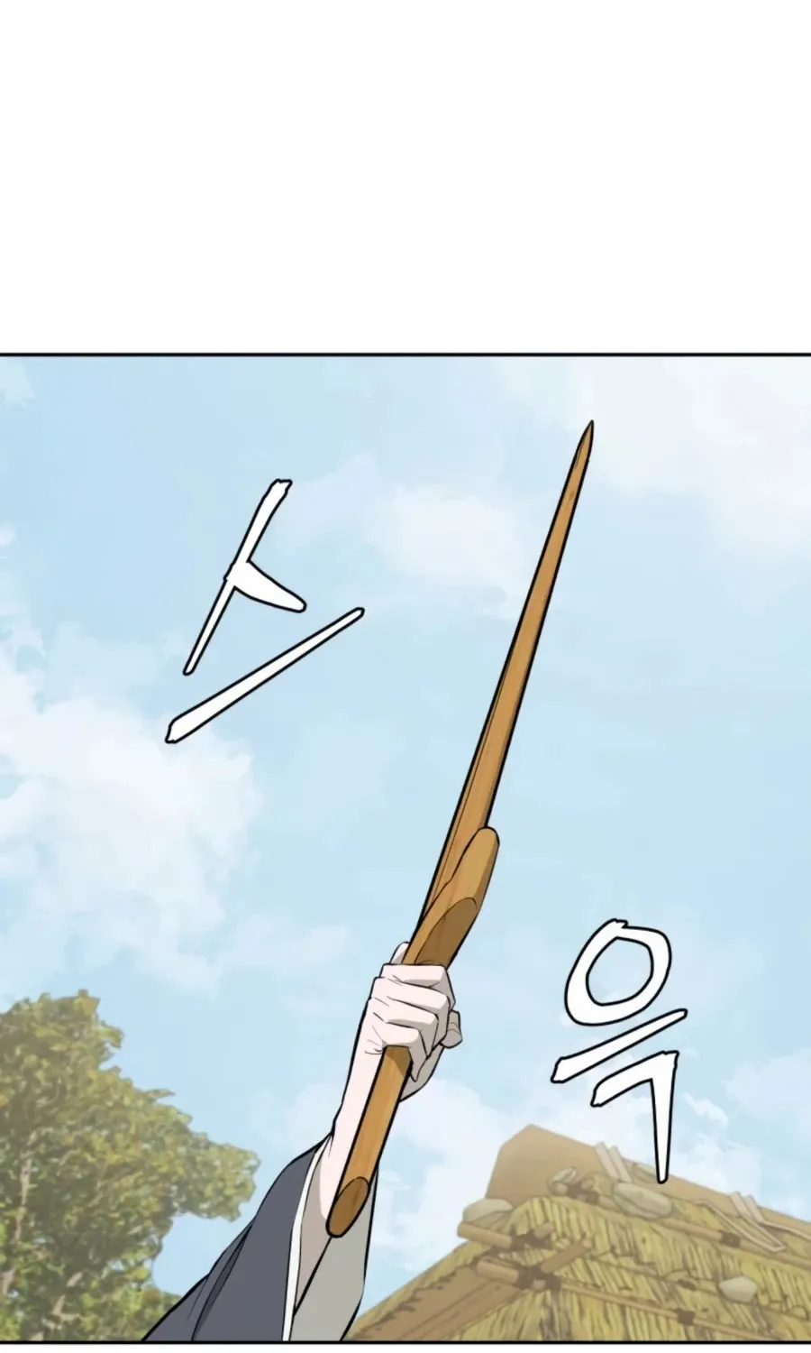 Gwanjeon: Kang Jin Lee Chapter 42 page 2 - 