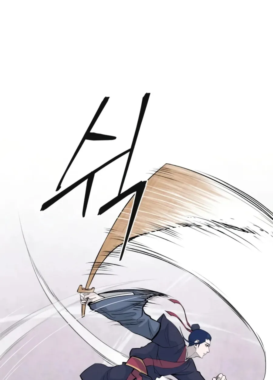 Gwanjeon: Kang Jin Lee Chapter 42 page 3 - 