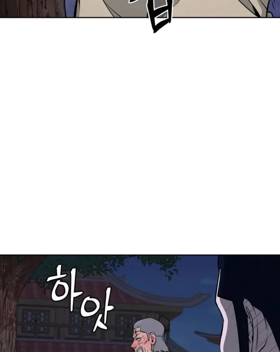 Gwanjeon: Kang Jin Lee Chapter 42 page 39 - 