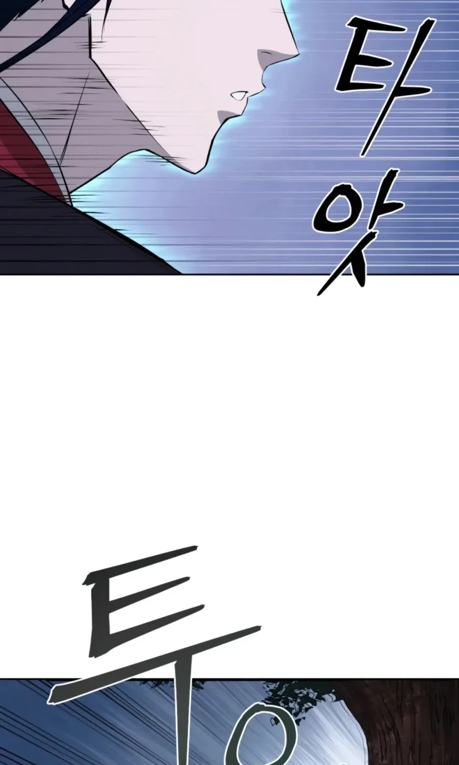 Gwanjeon: Kang Jin Lee Chapter 42 page 50 - 