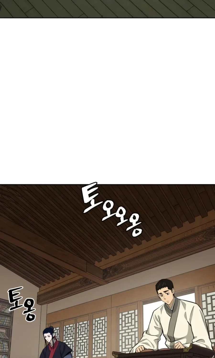 Gwanjeon: Kang Jin Lee Chapter 42 page 72 - 