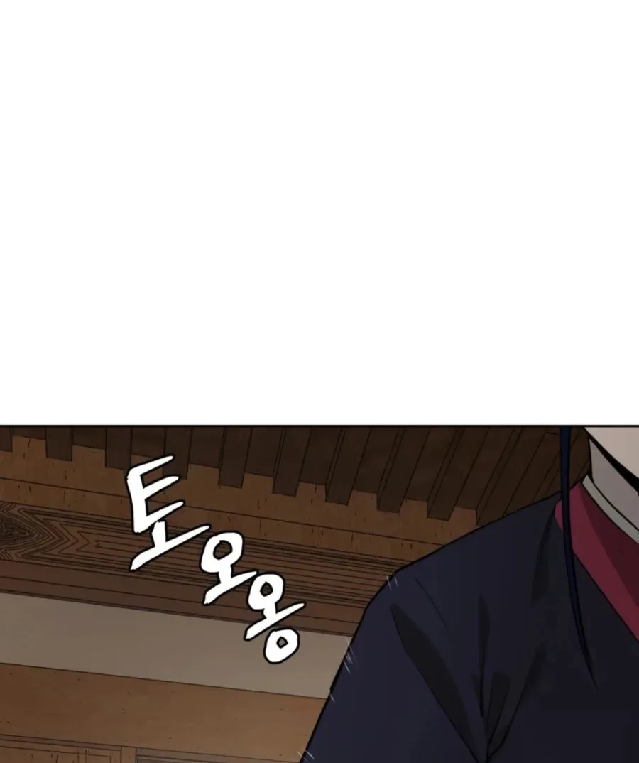 Gwanjeon: Kang Jin Lee Chapter 42 page 83 - 