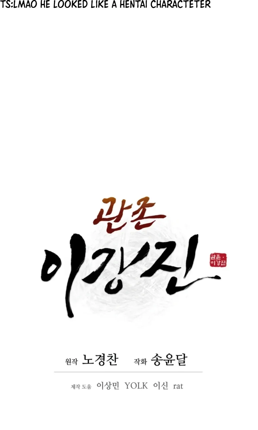 Gwanjeon: Kang Jin Lee Chapter 43 page 22 - 