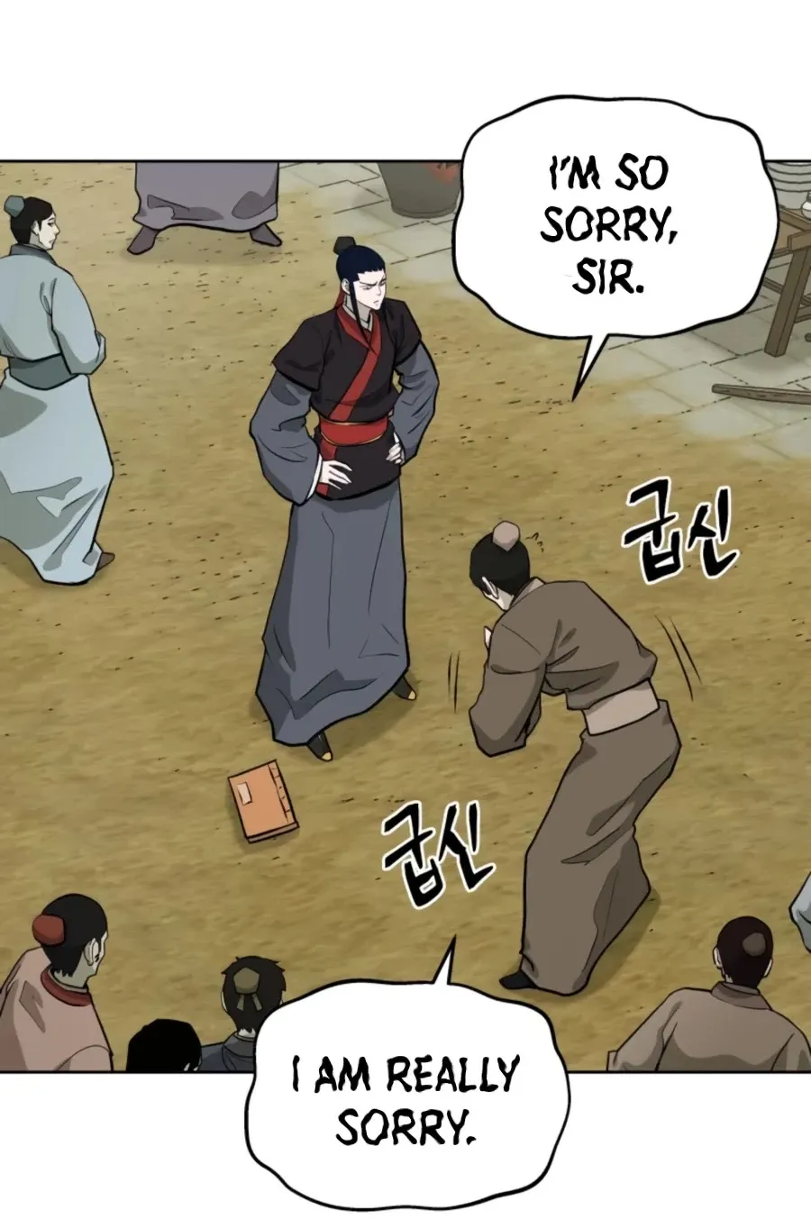 Gwanjeon: Kang Jin Lee Chapter 43 page 25 - 