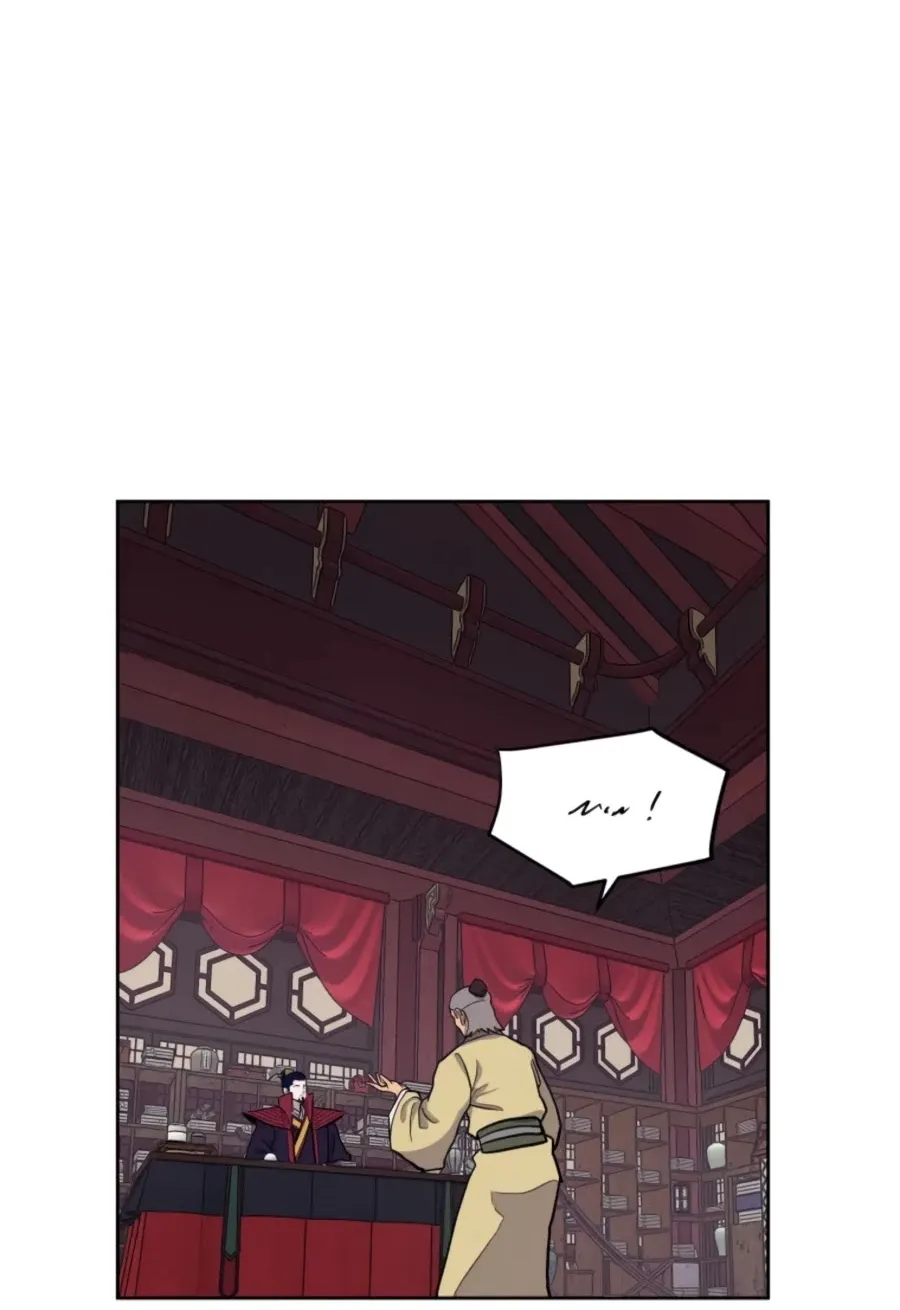 Gwanjeon: Kang Jin Lee Chapter 43 page 47 - 