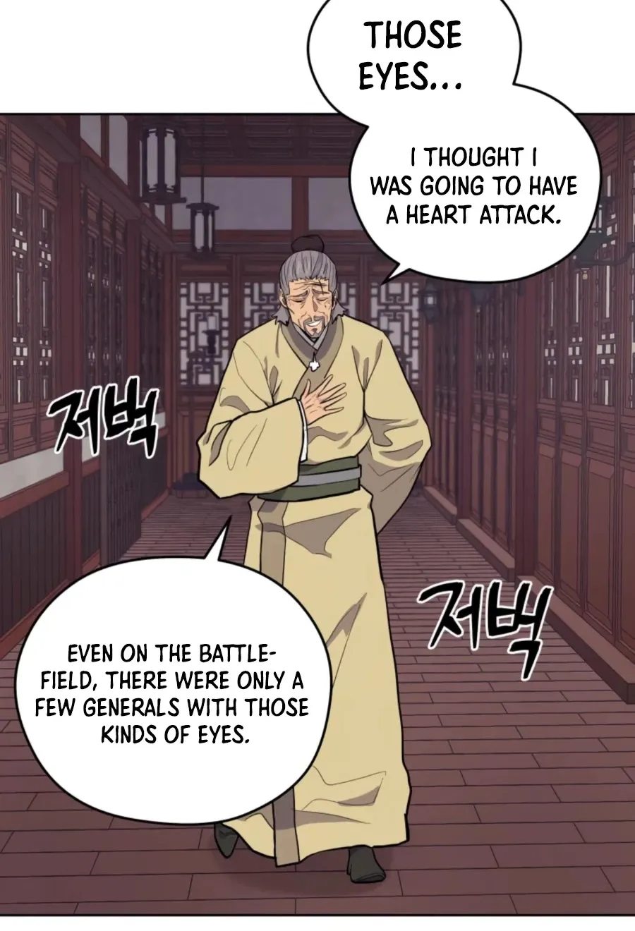 Gwanjeon: Kang Jin Lee Chapter 43 page 83 - 
