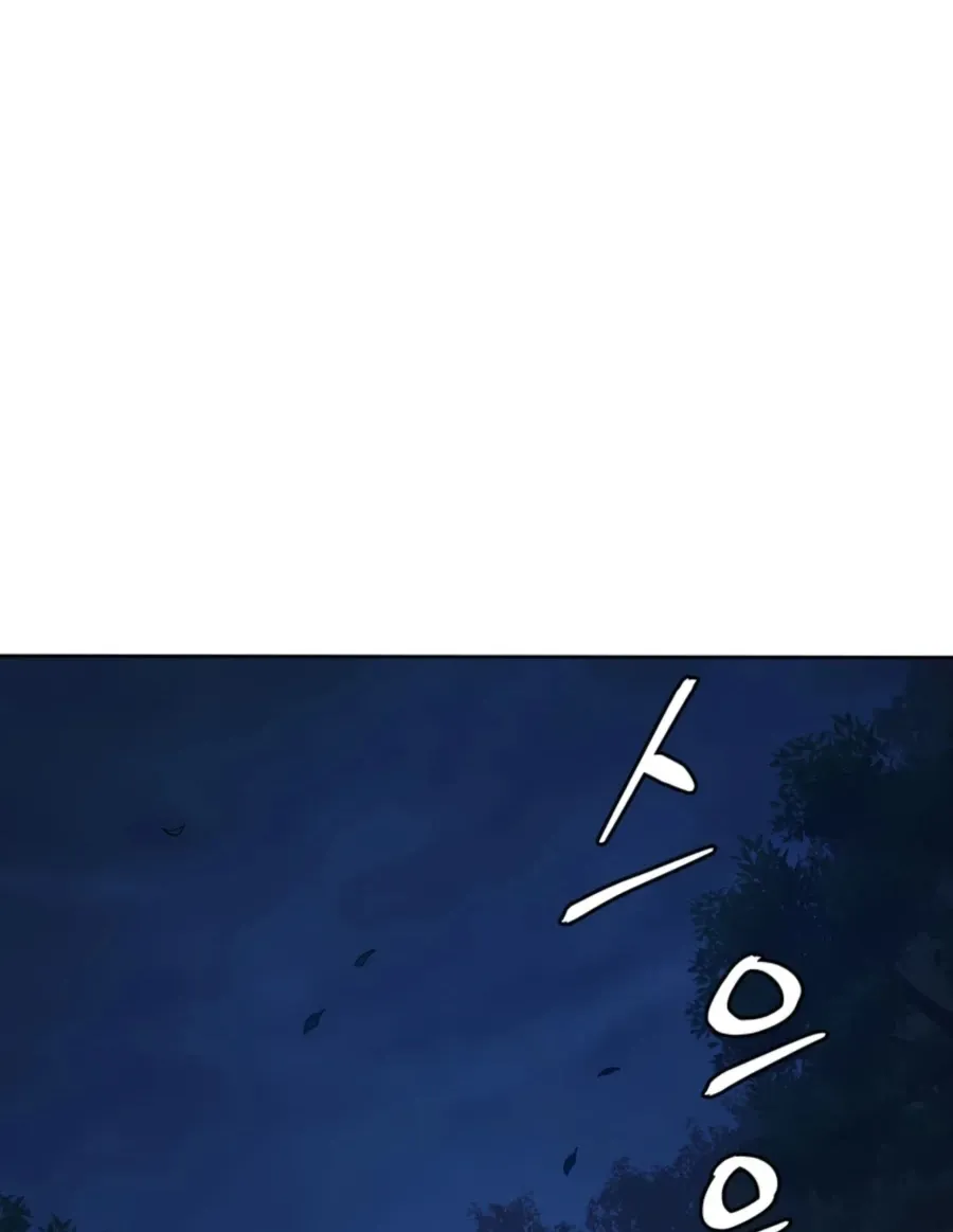 Gwanjeon: Kang Jin Lee Chapter 44 page 11 - 