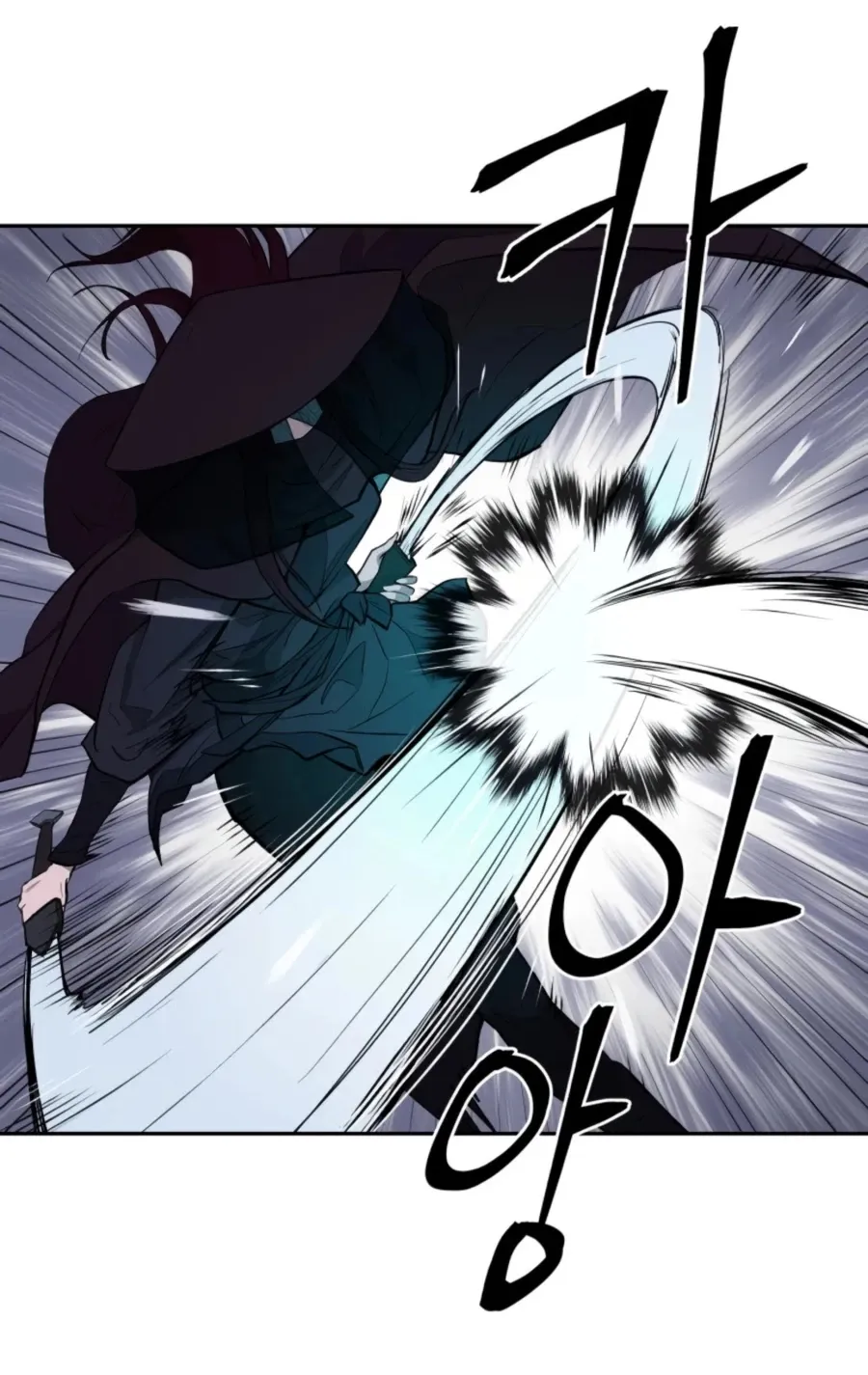 Gwanjeon: Kang Jin Lee Chapter 44 page 43 - 