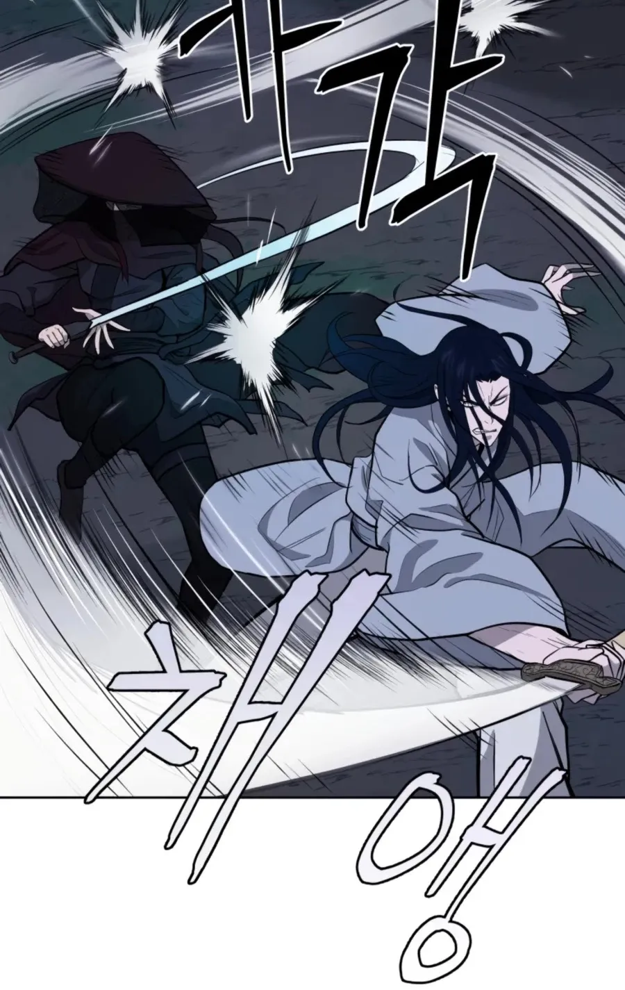 Gwanjeon: Kang Jin Lee Chapter 44 page 45 - 