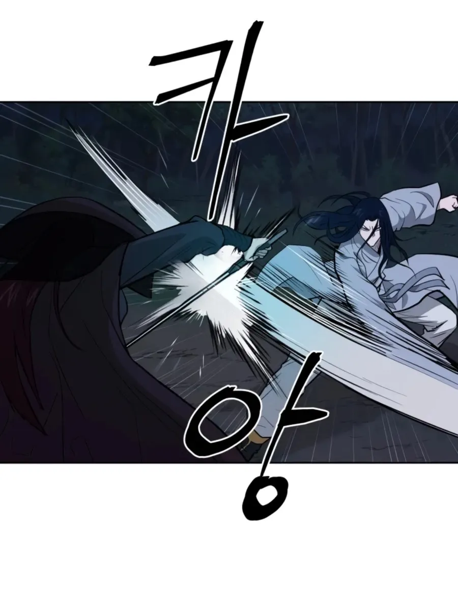 Gwanjeon: Kang Jin Lee Chapter 44 page 47 - 