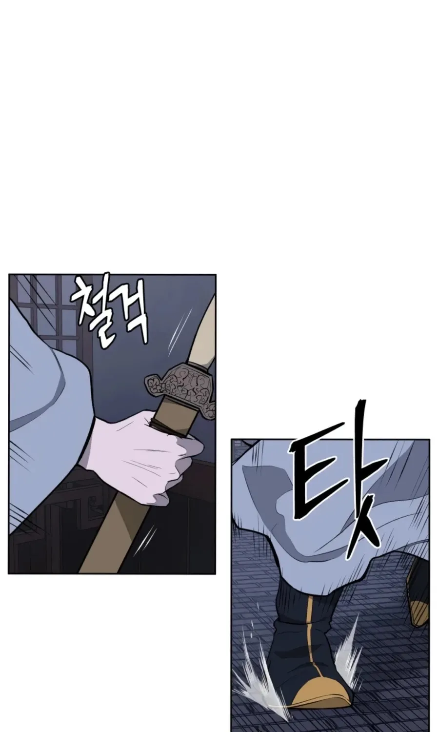 Gwanjeon: Kang Jin Lee Chapter 44 page 6 - 