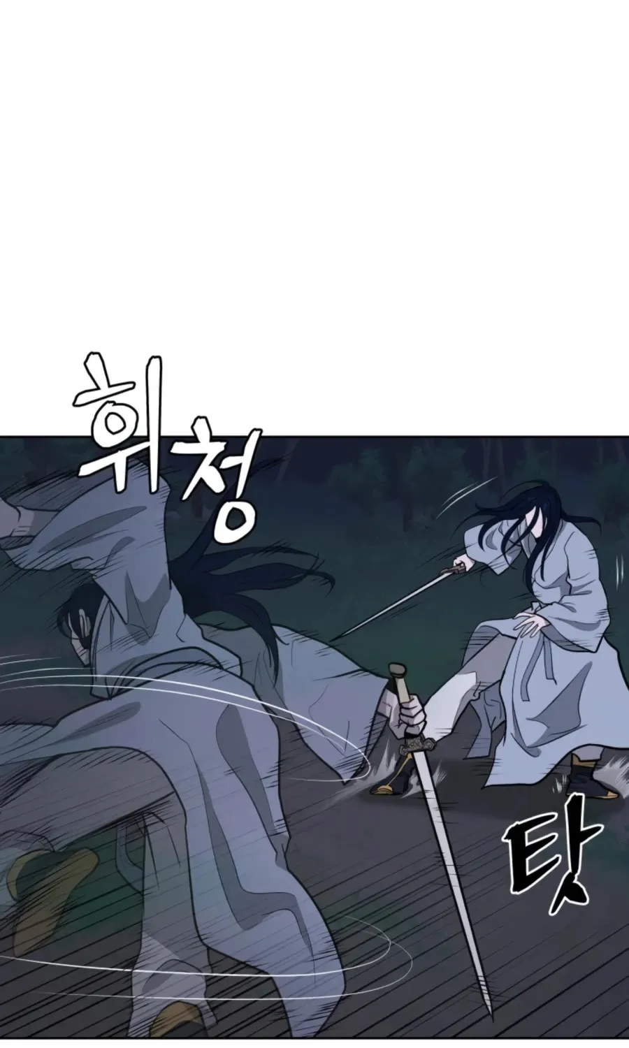 Gwanjeon: Kang Jin Lee Chapter 44 page 54 - 