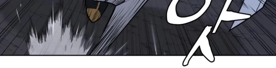 Gwanjeon: Kang Jin Lee Chapter 44 page 73 - 