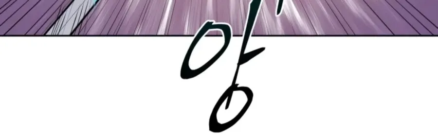 Gwanjeon: Kang Jin Lee Chapter 44 page 79 - 