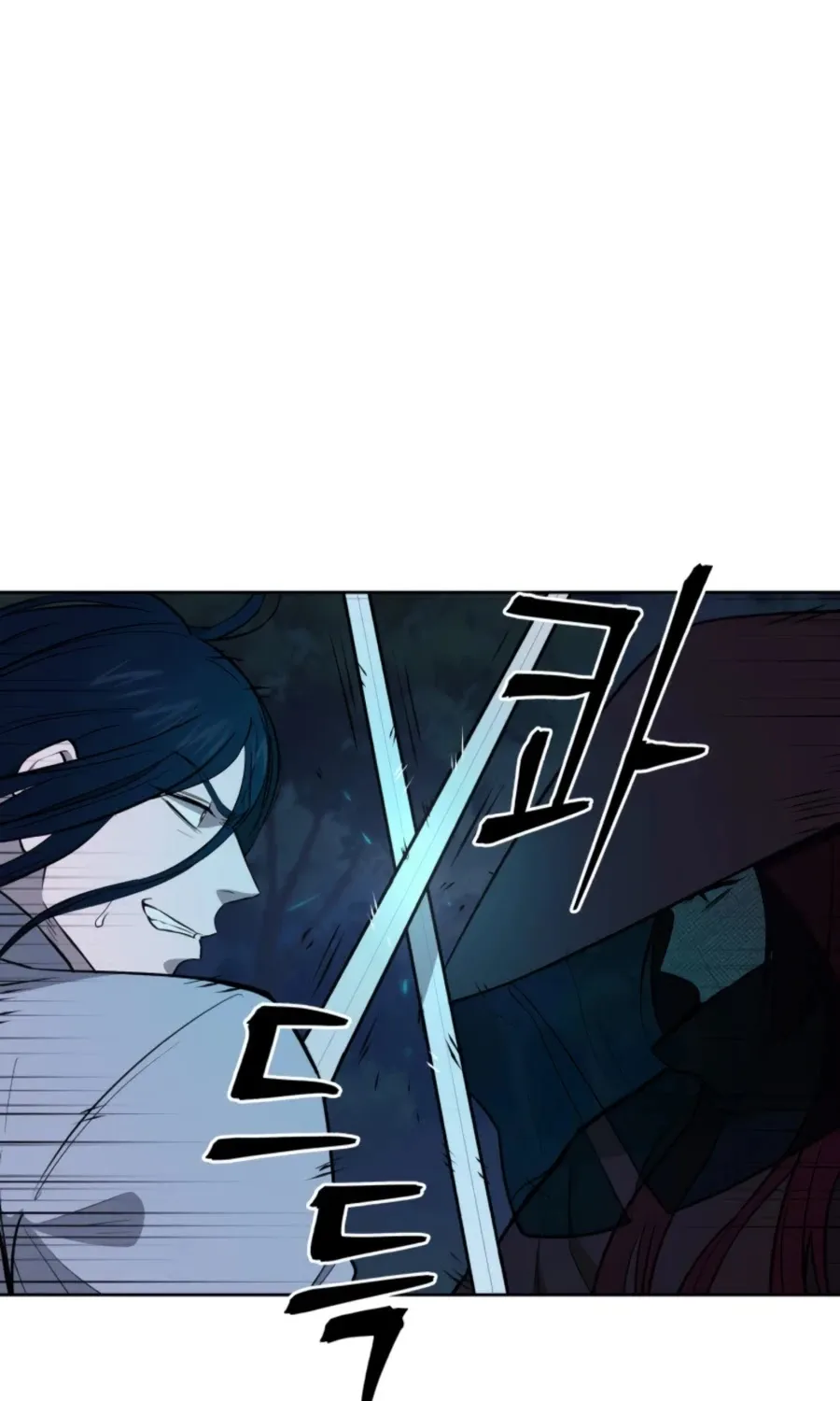 Gwanjeon: Kang Jin Lee Chapter 44 page 80 - 