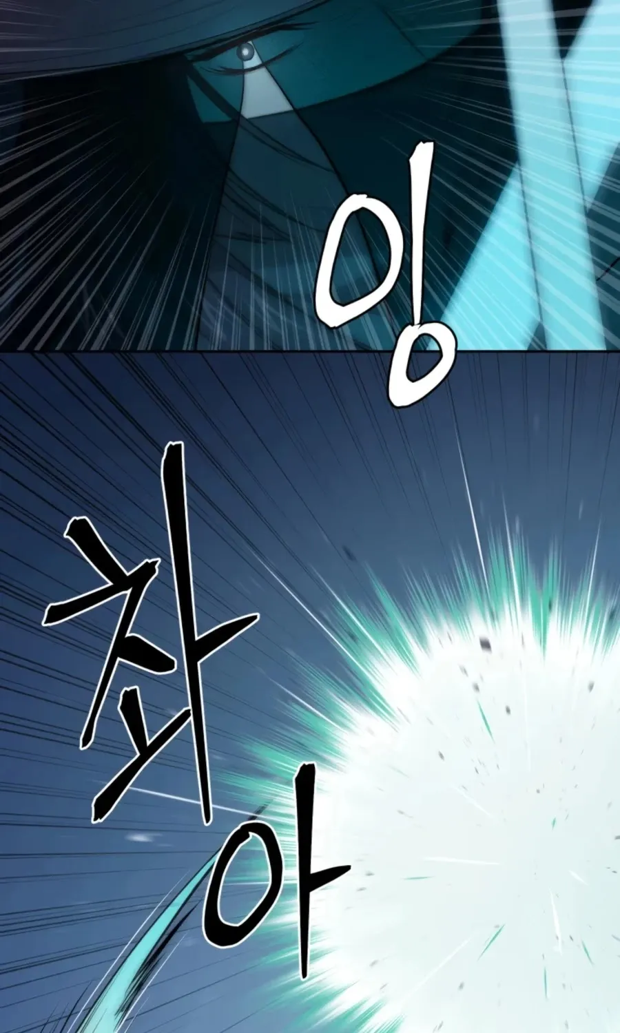 Gwanjeon: Kang Jin Lee Chapter 44 page 84 - 