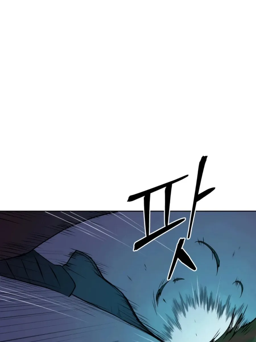 Gwanjeon: Kang Jin Lee Chapter 44 page 91 - 