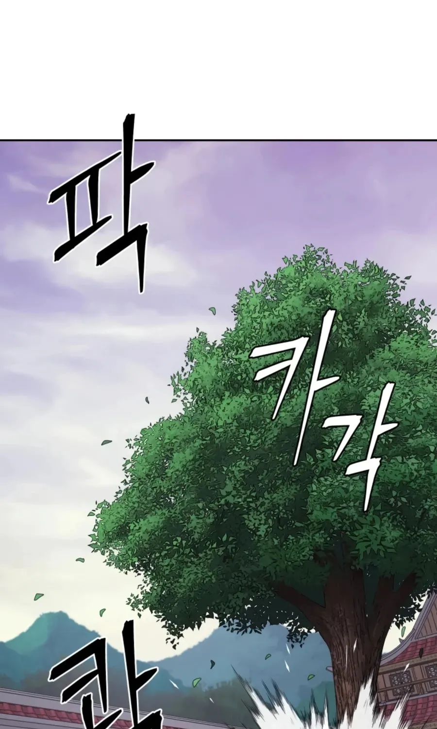 Gwanjeon: Kang Jin Lee Chapter 45 page 2 - 