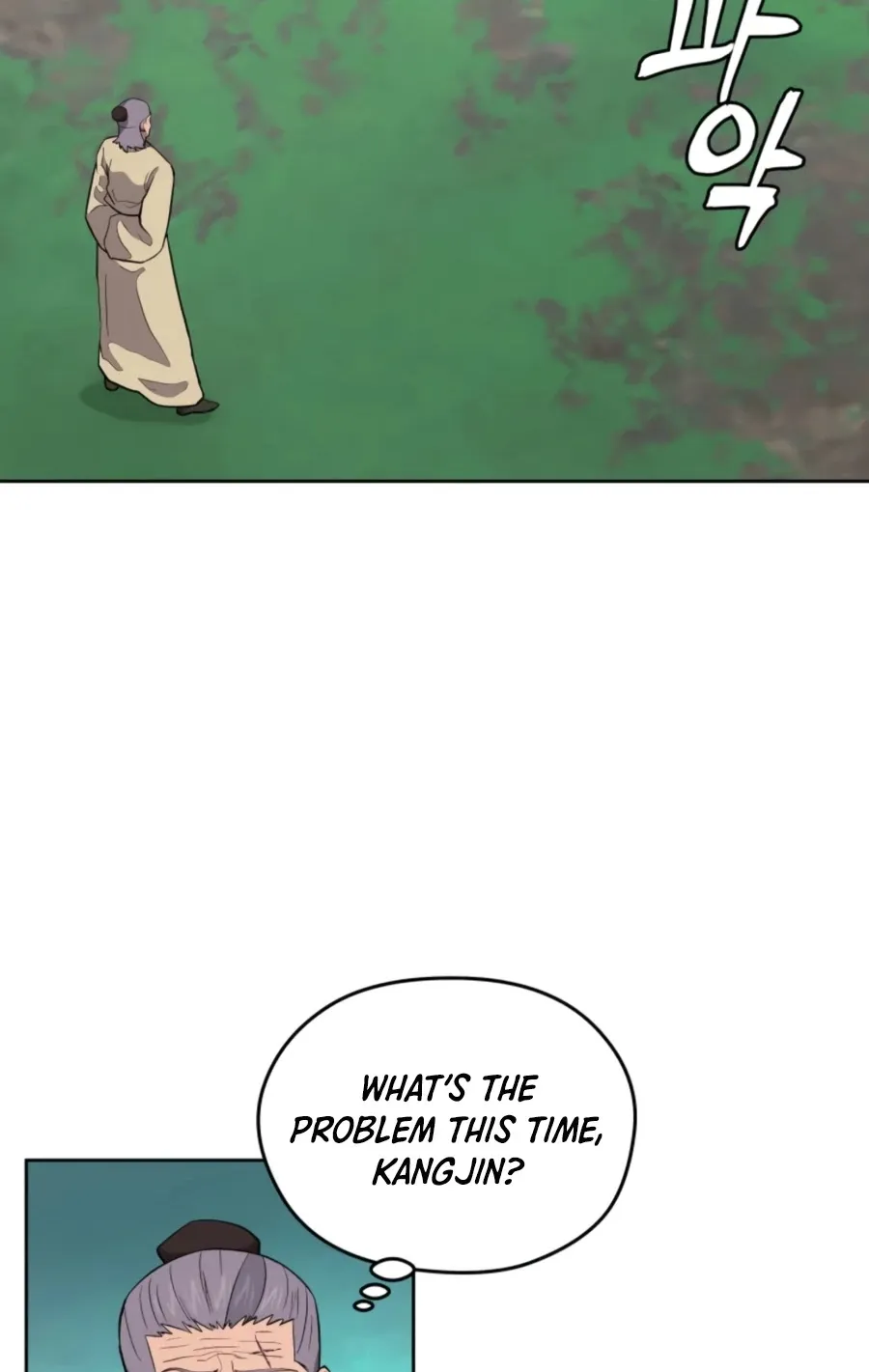 Gwanjeon: Kang Jin Lee Chapter 45 page 7 - 