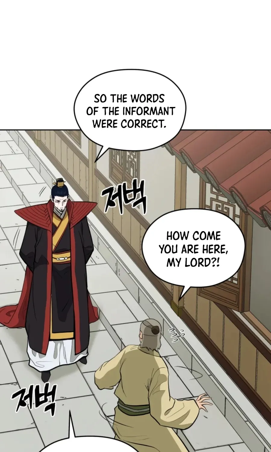 Gwanjeon: Kang Jin Lee Chapter 45 page 74 - 