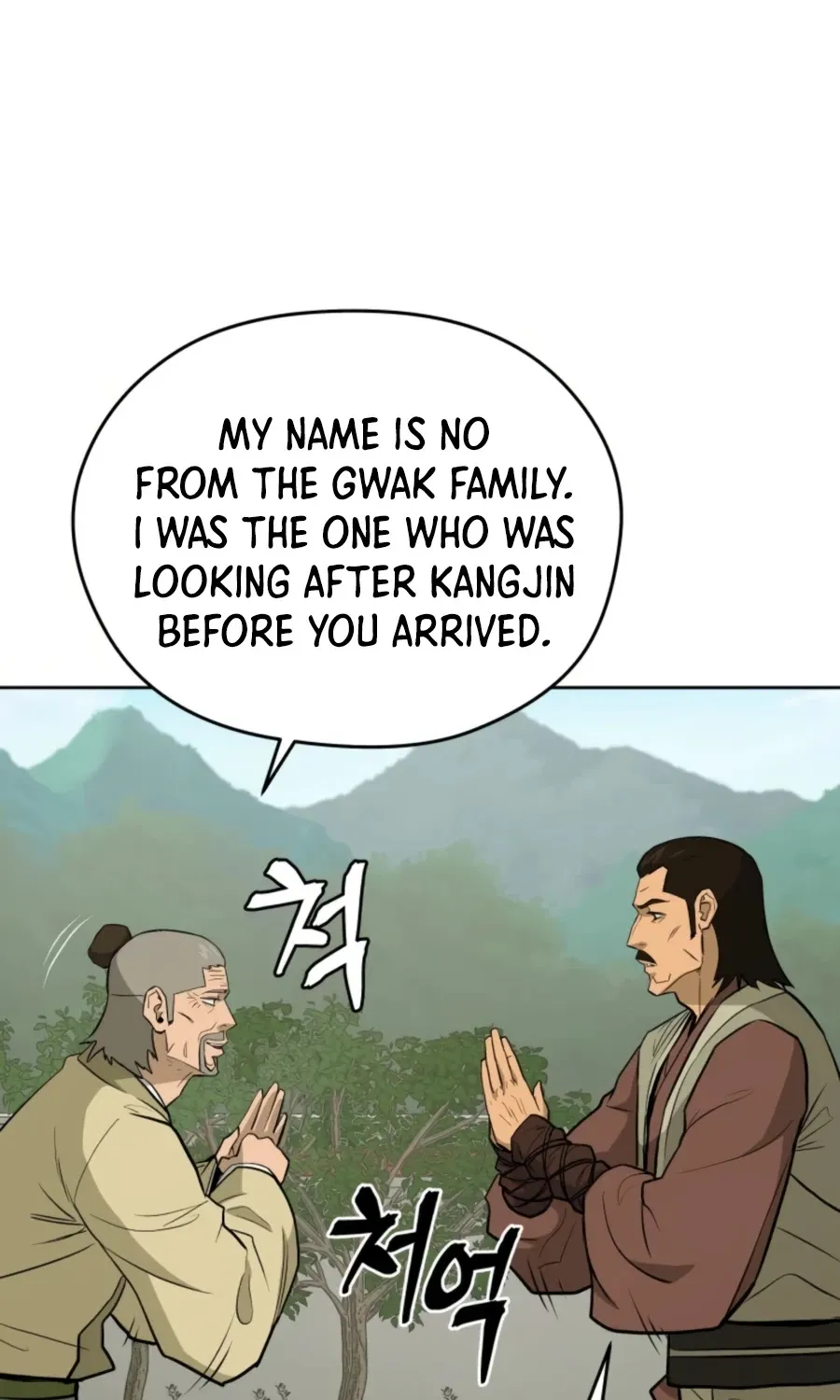 Gwanjeon: Kang Jin Lee Chapter 46 page 12 - 