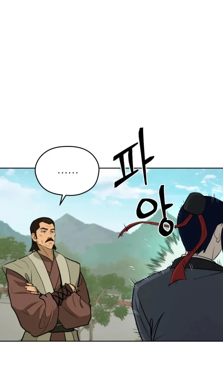 Gwanjeon: Kang Jin Lee Chapter 46 page 26 - 