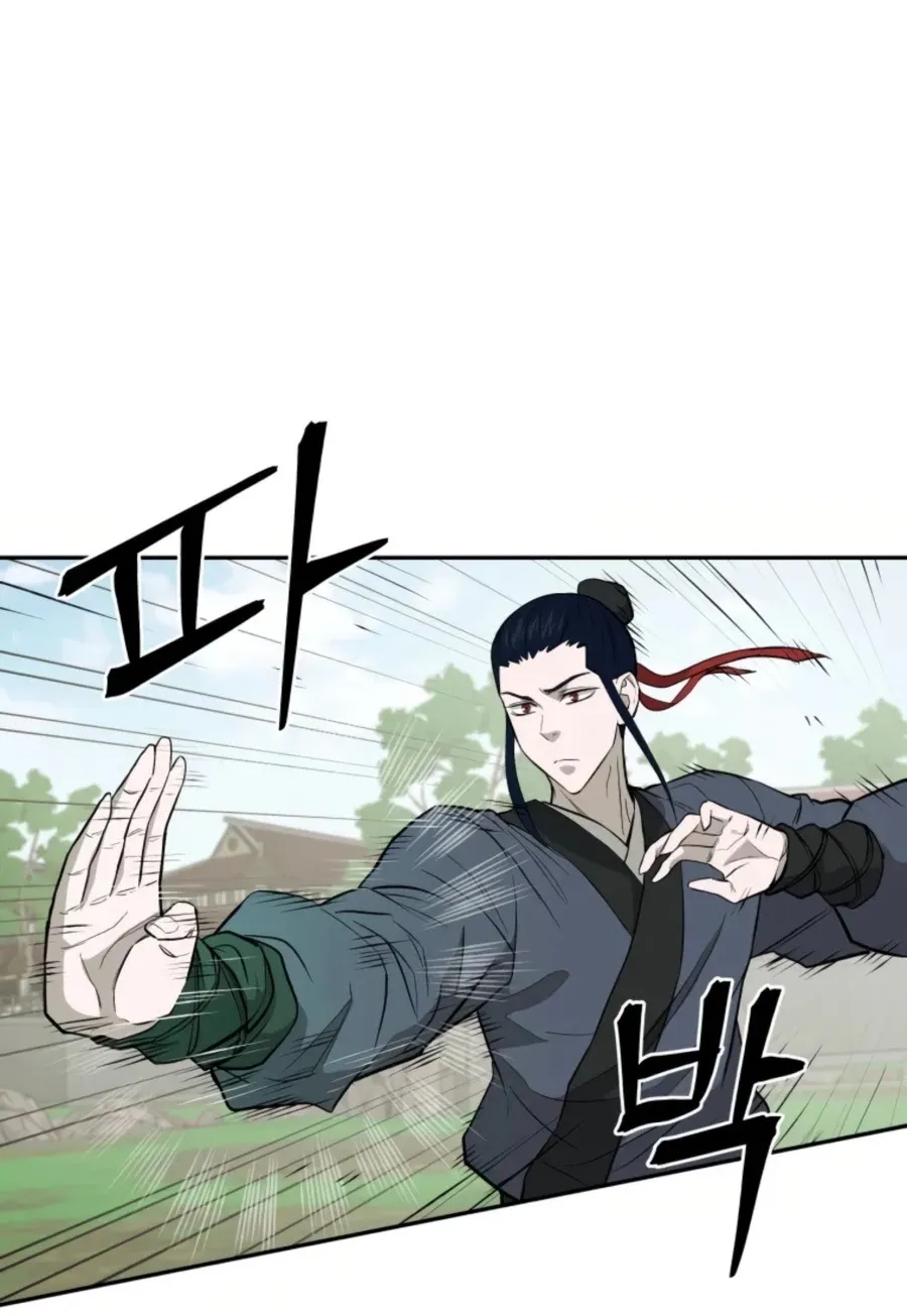 Gwanjeon: Kang Jin Lee Chapter 46 page 27 - 
