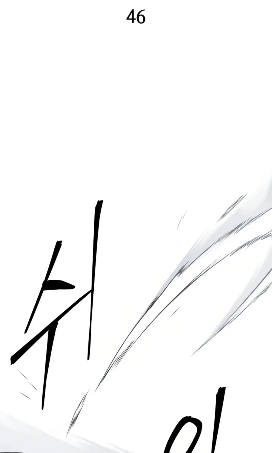 Gwanjeon: Kang Jin Lee Chapter 46 page 32 - 