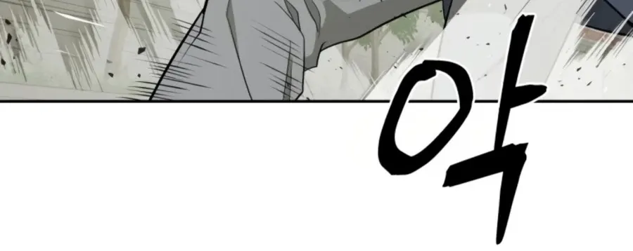 Gwanjeon: Kang Jin Lee Chapter 46 page 41 - 
