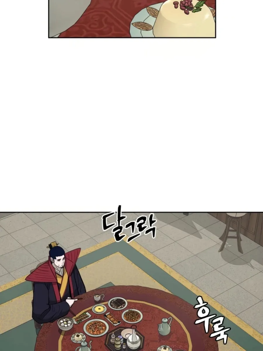 Gwanjeon: Kang Jin Lee Chapter 46 page 47 - 