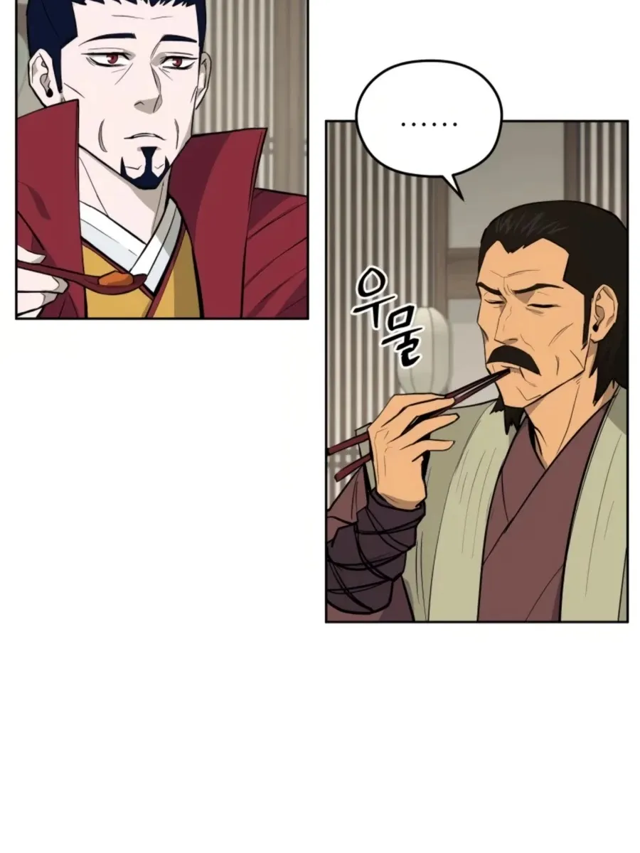 Gwanjeon: Kang Jin Lee Chapter 46 page 49 - 