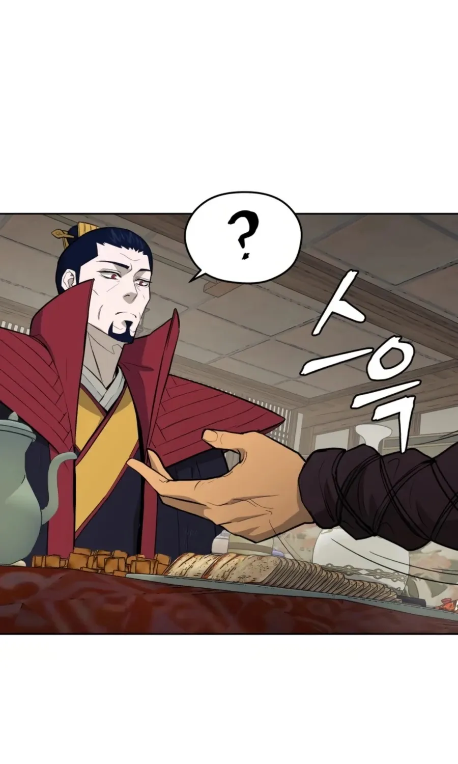 Gwanjeon: Kang Jin Lee Chapter 46 page 50 - 