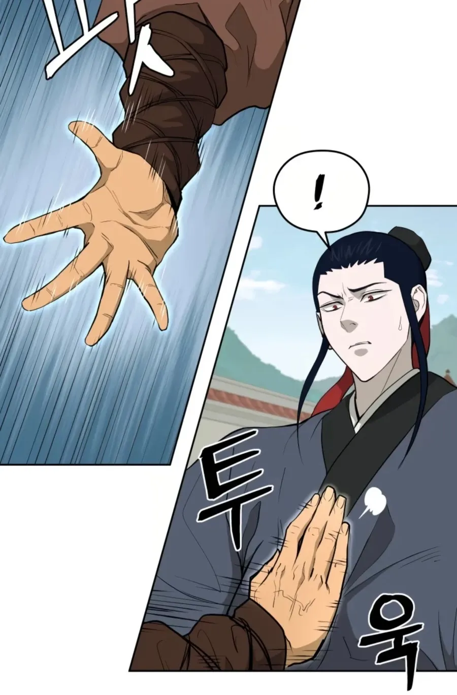 Gwanjeon: Kang Jin Lee Chapter 47 page 11 - 