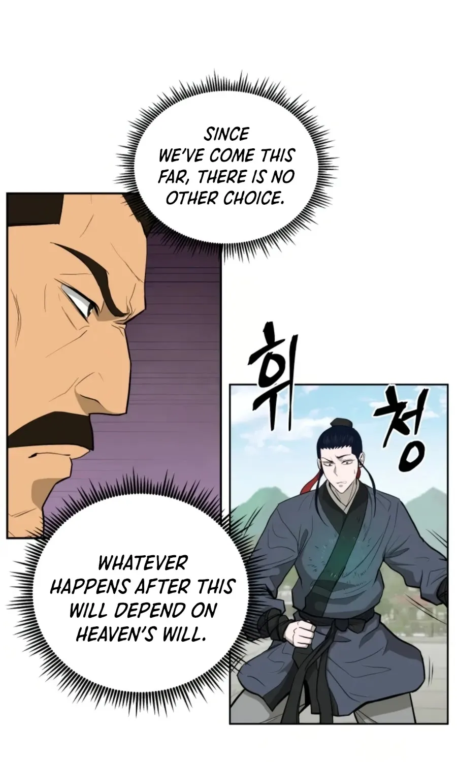 Gwanjeon: Kang Jin Lee Chapter 47 page 14 - 