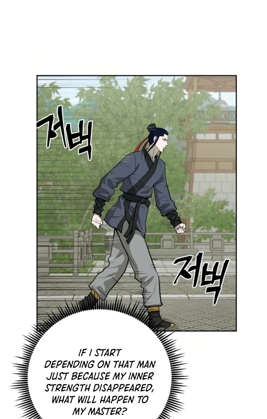 Gwanjeon: Kang Jin Lee Chapter 47 page 29 - 
