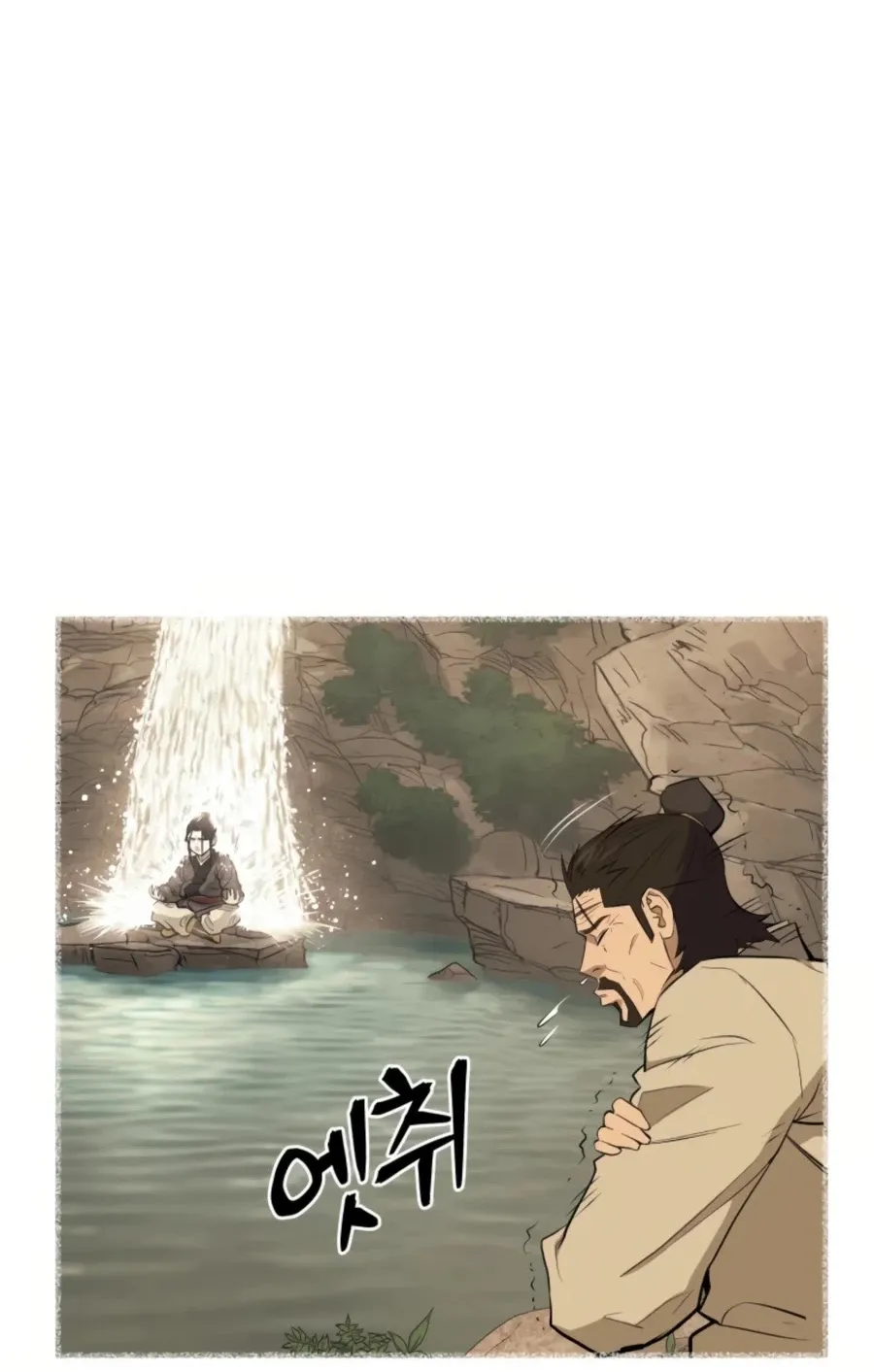 Gwanjeon: Kang Jin Lee Chapter 47 page 31 - 